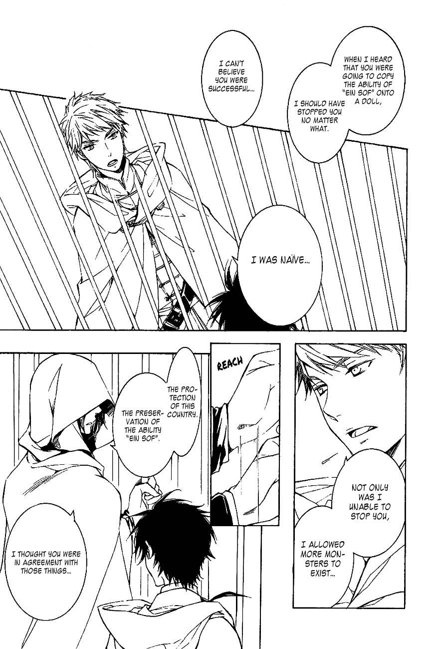 Tenkyuugi - Sephirahnatus Chapter 32 page 5 - Chapter 32: Reminiscence (Liberta)