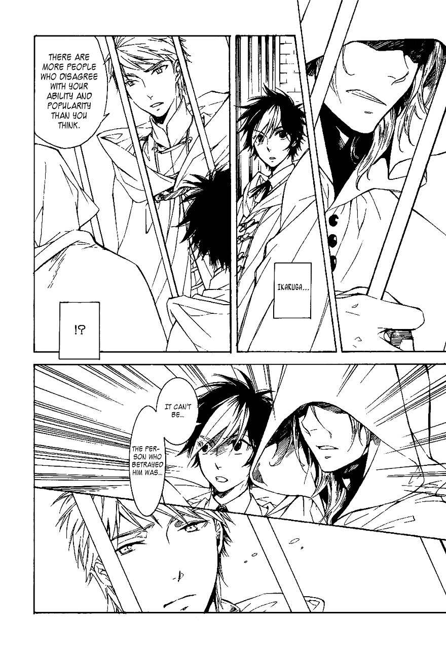 Tenkyuugi - Sephirahnatus Chapter 32 page 6 - Chapter 32: Reminiscence (Liberta)