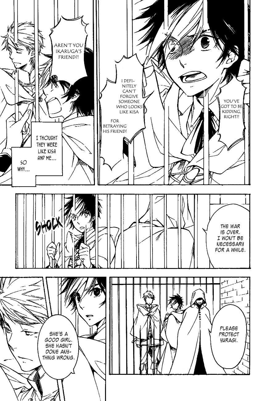 Tenkyuugi - Sephirahnatus Chapter 32 page 7 - Chapter 32: Reminiscence (Liberta)