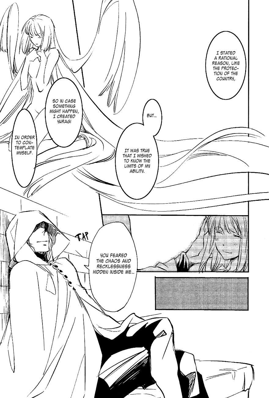 Tenkyuugi - Sephirahnatus Chapter 32 page 9 - Chapter 32: Reminiscence (Liberta)