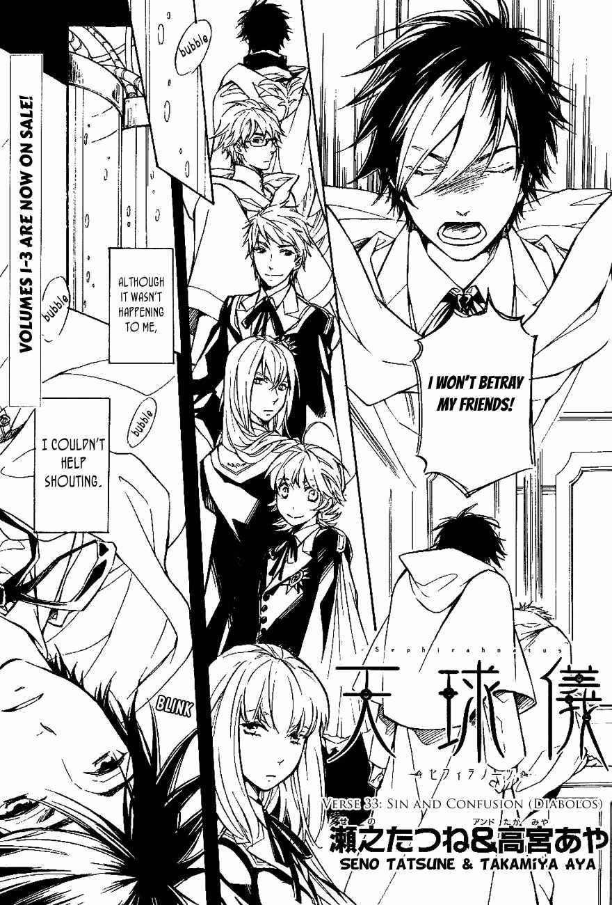 Tenkyuugi - Sephirahnatus Chapter 33 page 1 - Chapter 33: Sin and Confusion (Diabolos)