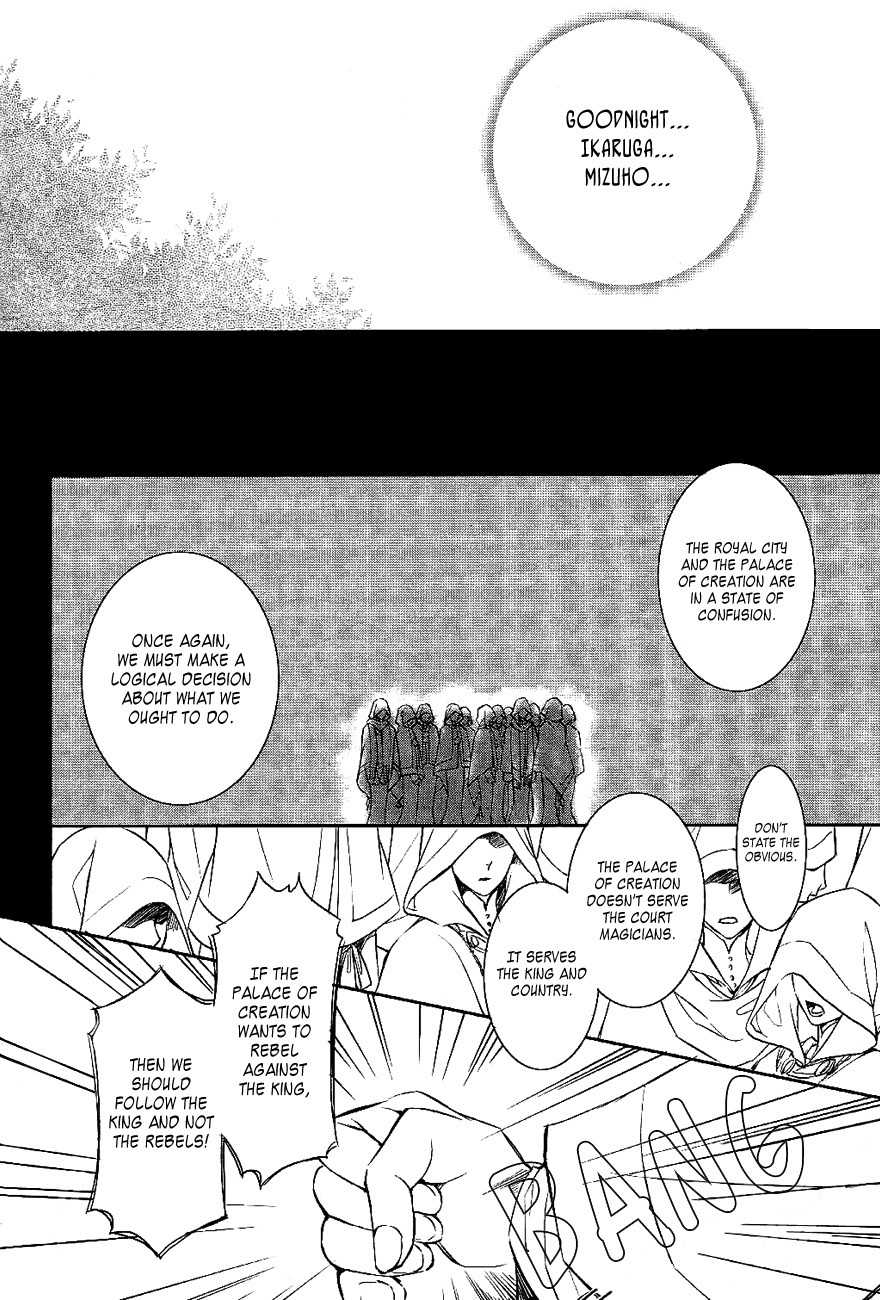 Tenkyuugi - Sephirahnatus Chapter 33 page 10 - Chapter 33: Sin and Confusion (Diabolos)