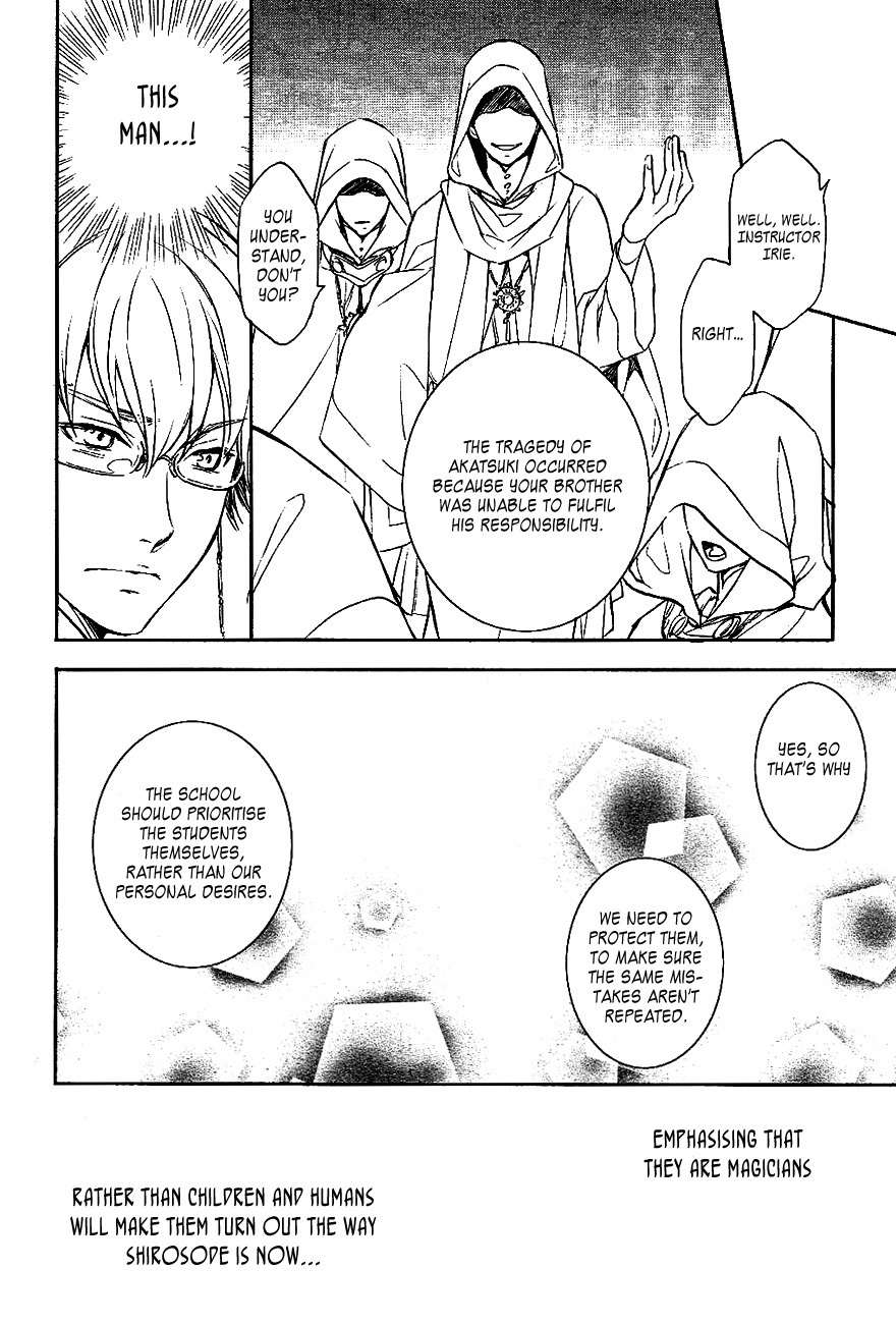 Tenkyuugi - Sephirahnatus Chapter 33 page 12 - Chapter 33: Sin and Confusion (Diabolos)