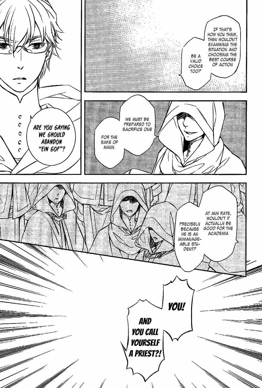 Tenkyuugi - Sephirahnatus Chapter 33 page 13 - Chapter 33: Sin and Confusion (Diabolos)