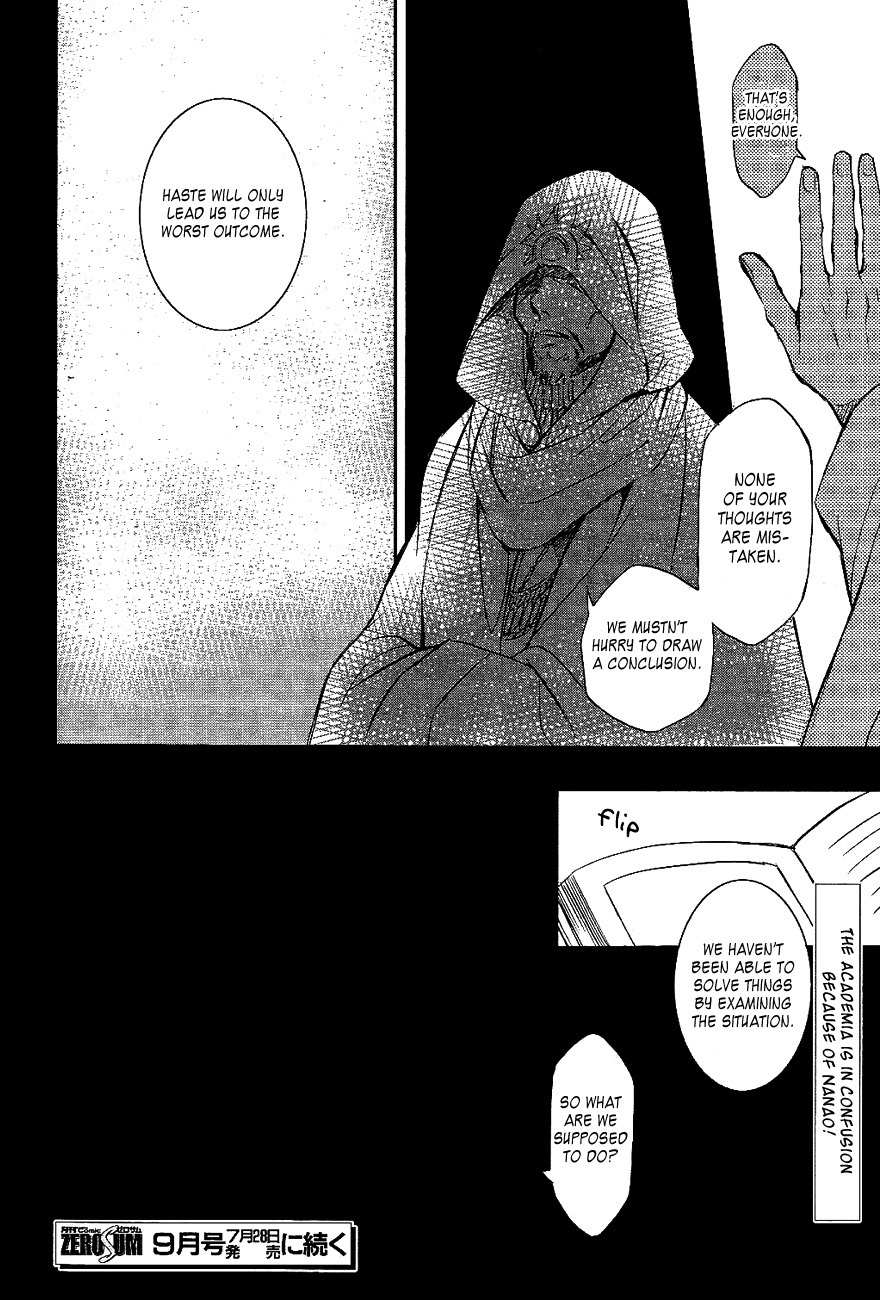Tenkyuugi - Sephirahnatus Chapter 33 page 14 - Chapter 33: Sin and Confusion (Diabolos)