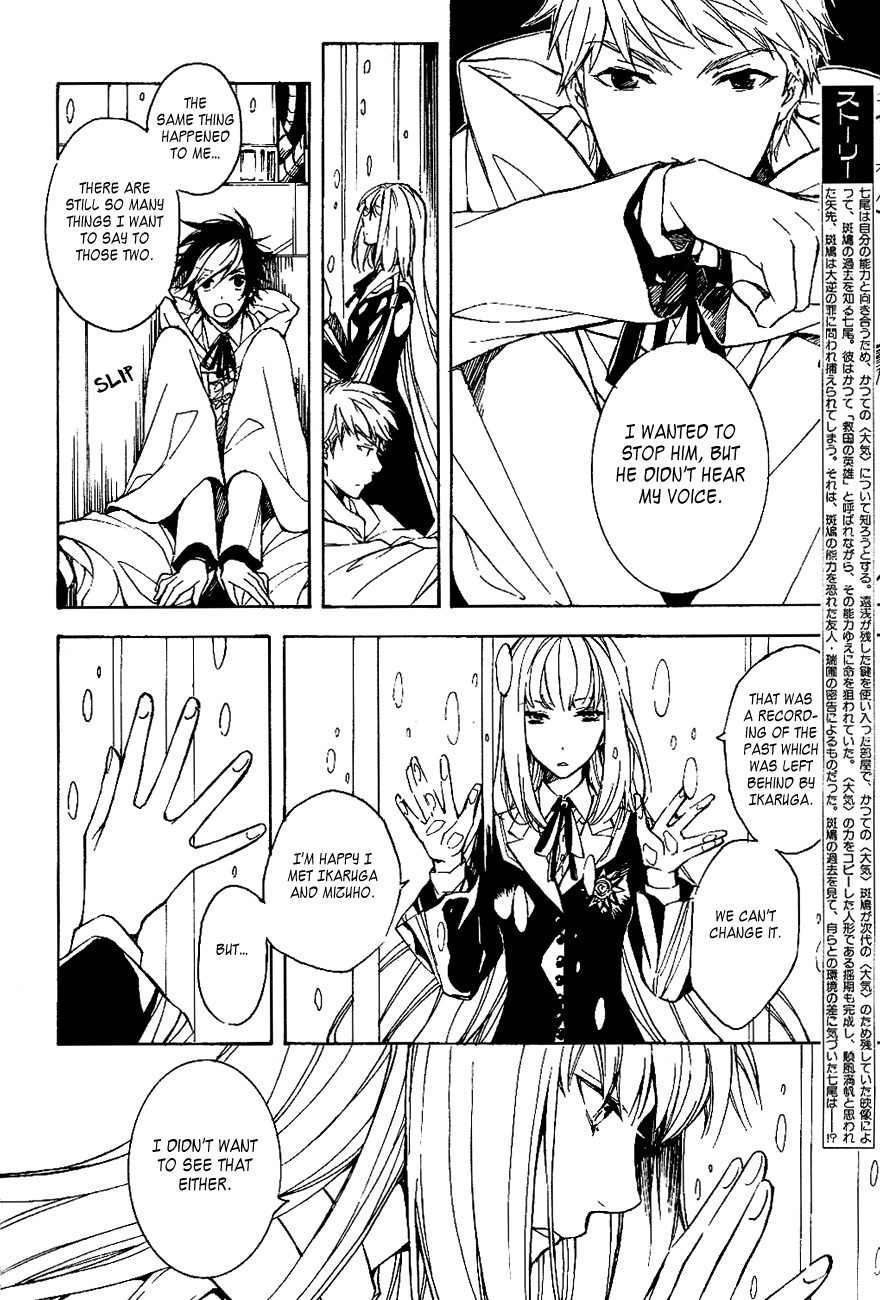 Tenkyuugi - Sephirahnatus Chapter 33 page 4 - Chapter 33: Sin and Confusion (Diabolos)