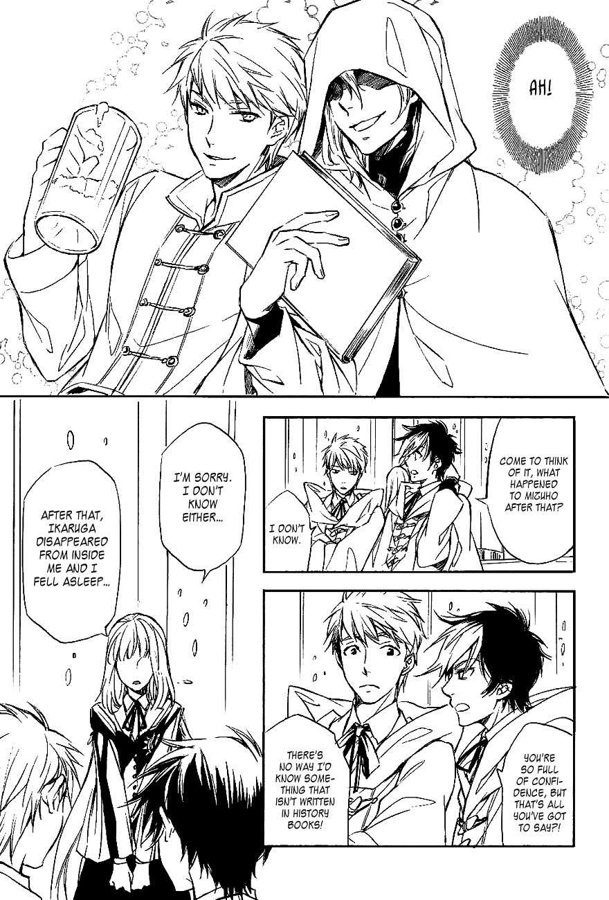 Tenkyuugi - Sephirahnatus Chapter 33 page 7 - Chapter 33: Sin and Confusion (Diabolos)