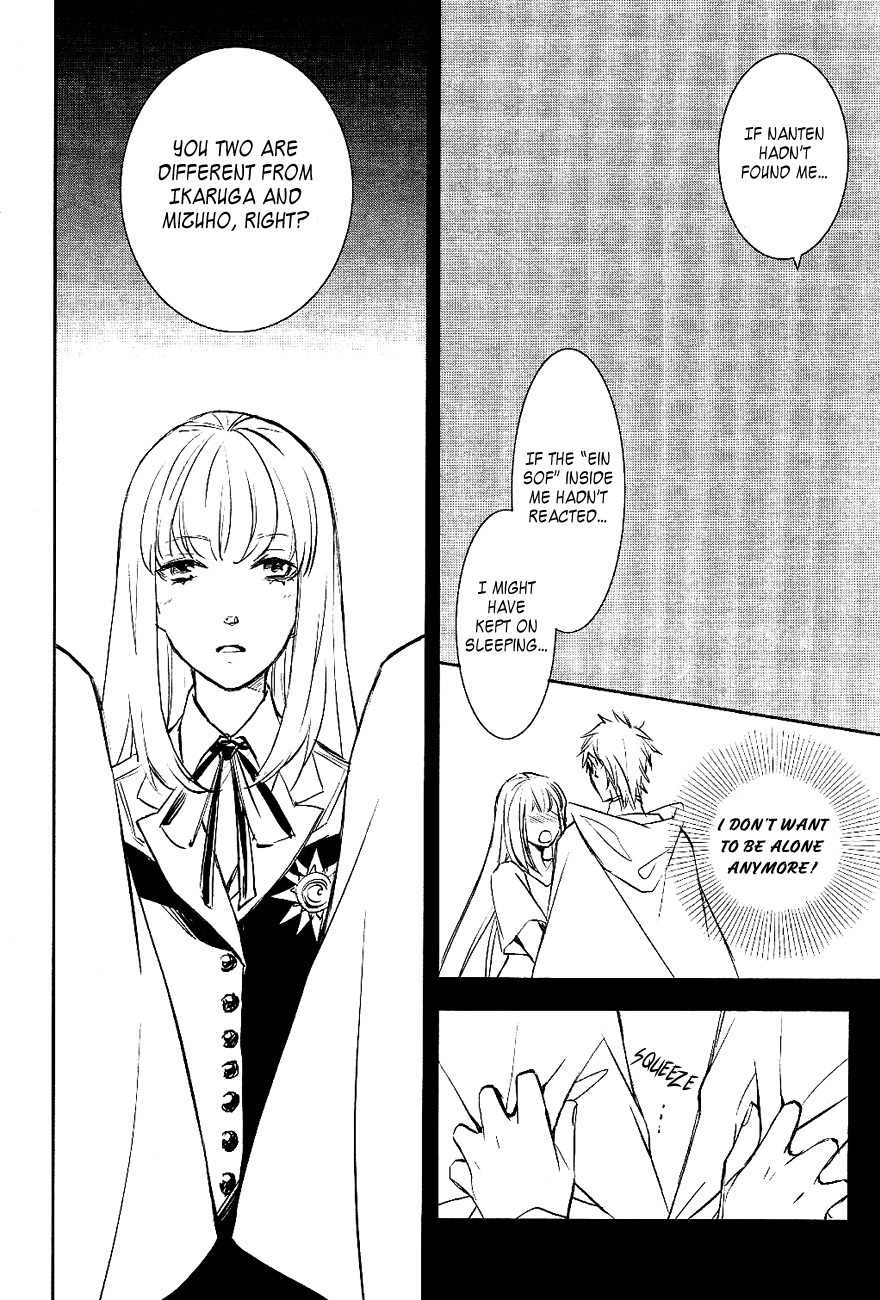 Tenkyuugi - Sephirahnatus Chapter 33 page 8 - Chapter 33: Sin and Confusion (Diabolos)