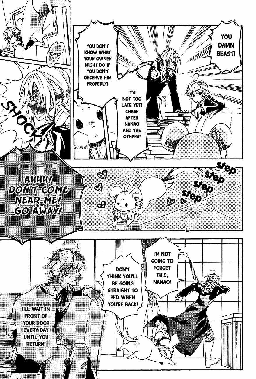 Tenkyuugi - Sephirahnatus Chapter 34.5 page 5 - Chapter 34.5: Extra