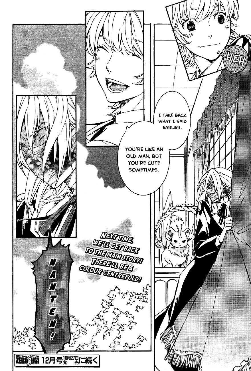 Tenkyuugi - Sephirahnatus Chapter 34.5 page 6 - Chapter 34.5: Extra