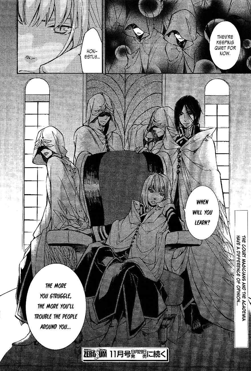 Tenkyuugi - Sephirahnatus Chapter 34 page 16 - Chapter 34: Light (La Pucelle)