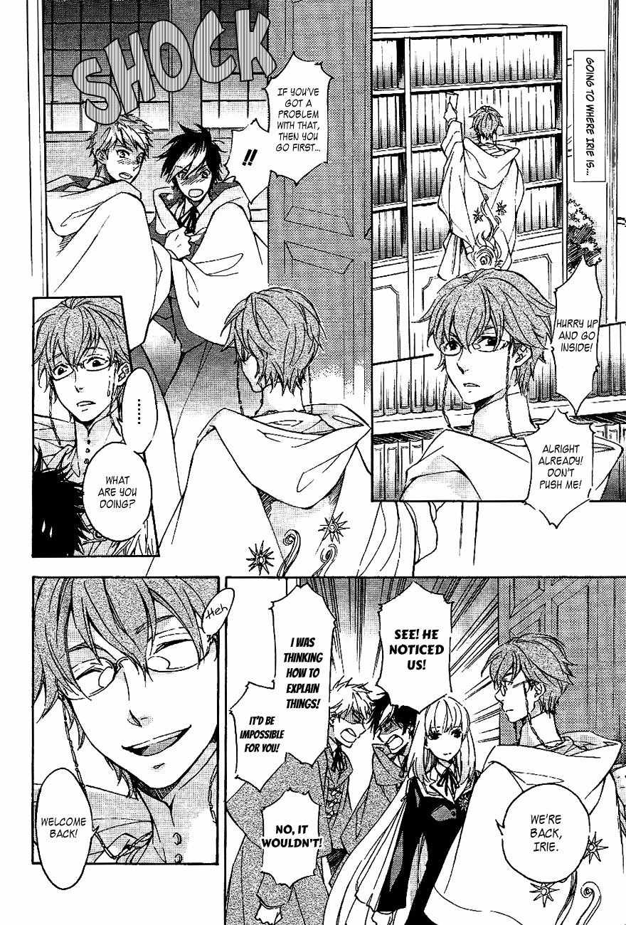 Tenkyuugi - Sephirahnatus Chapter 34 page 2 - Chapter 34: Light (La Pucelle)