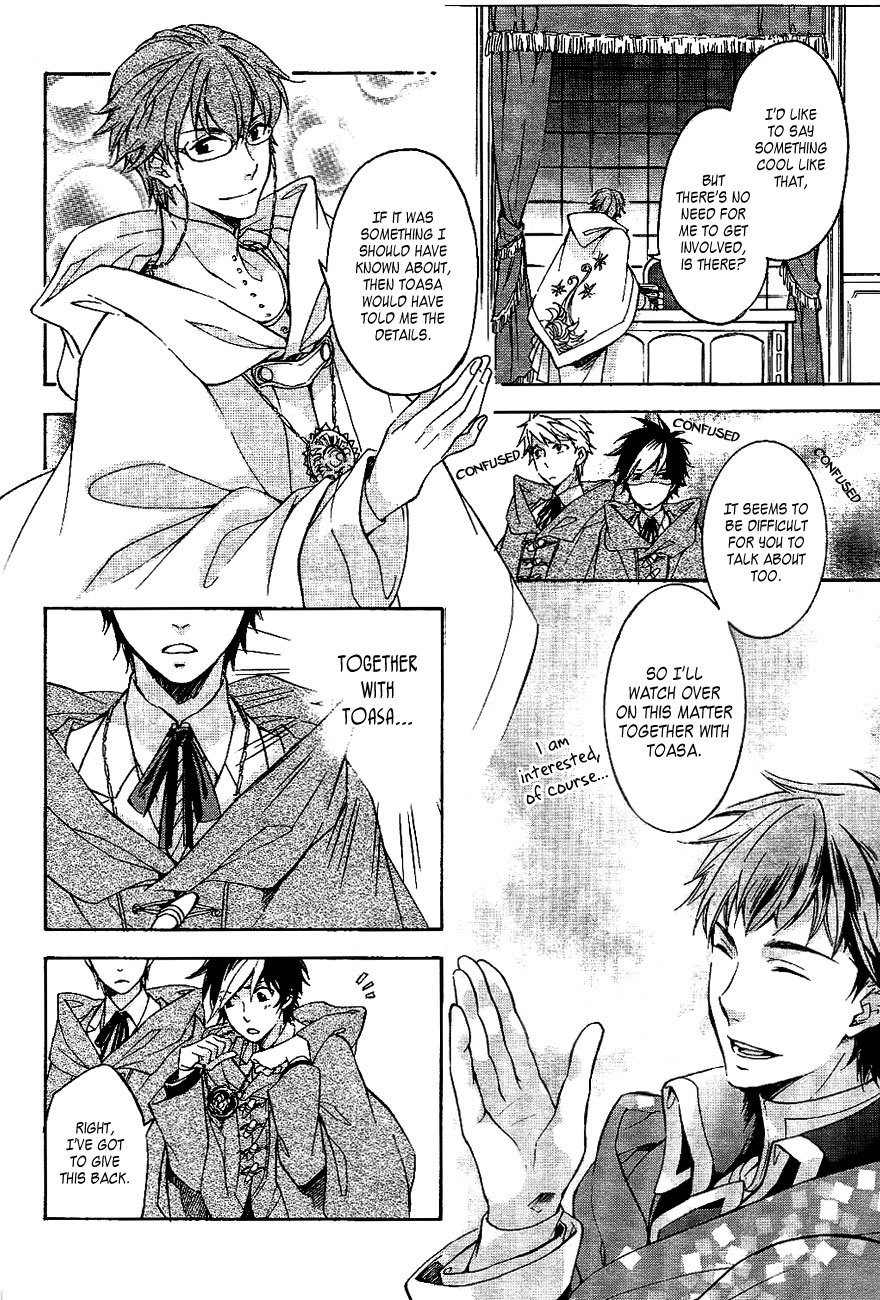 Tenkyuugi - Sephirahnatus Chapter 34 page 4 - Chapter 34: Light (La Pucelle)