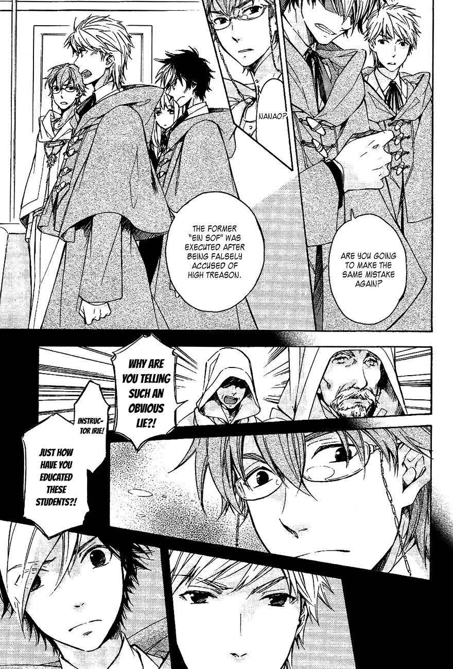 Tenkyuugi - Sephirahnatus Chapter 34 page 9 - Chapter 34: Light (La Pucelle)