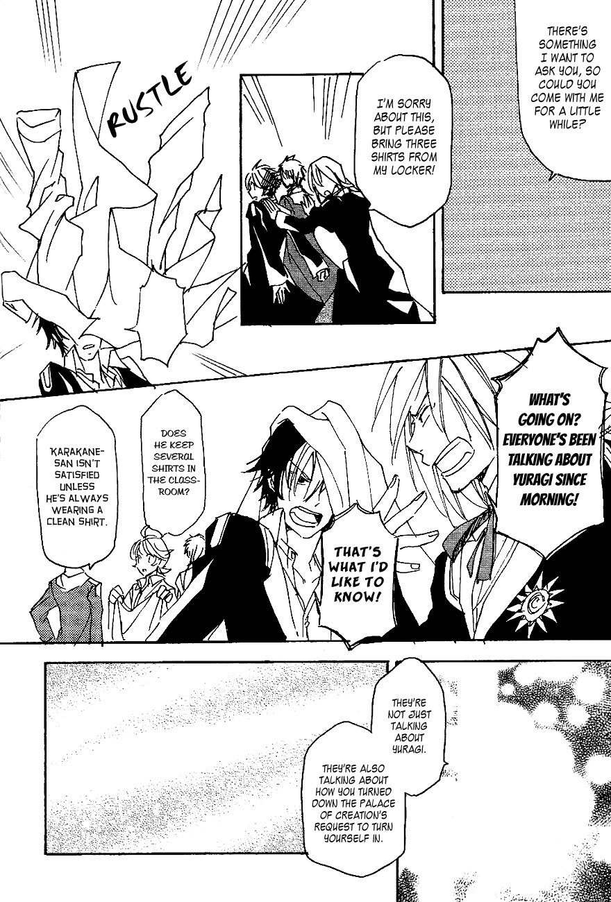 Tenkyuugi - Sephirahnatus Chapter 35 page 12 - Chapter 35: Dark Clouds (Babel)