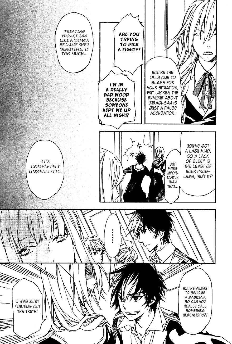 Tenkyuugi - Sephirahnatus Chapter 35 page 13 - Chapter 35: Dark Clouds (Babel)