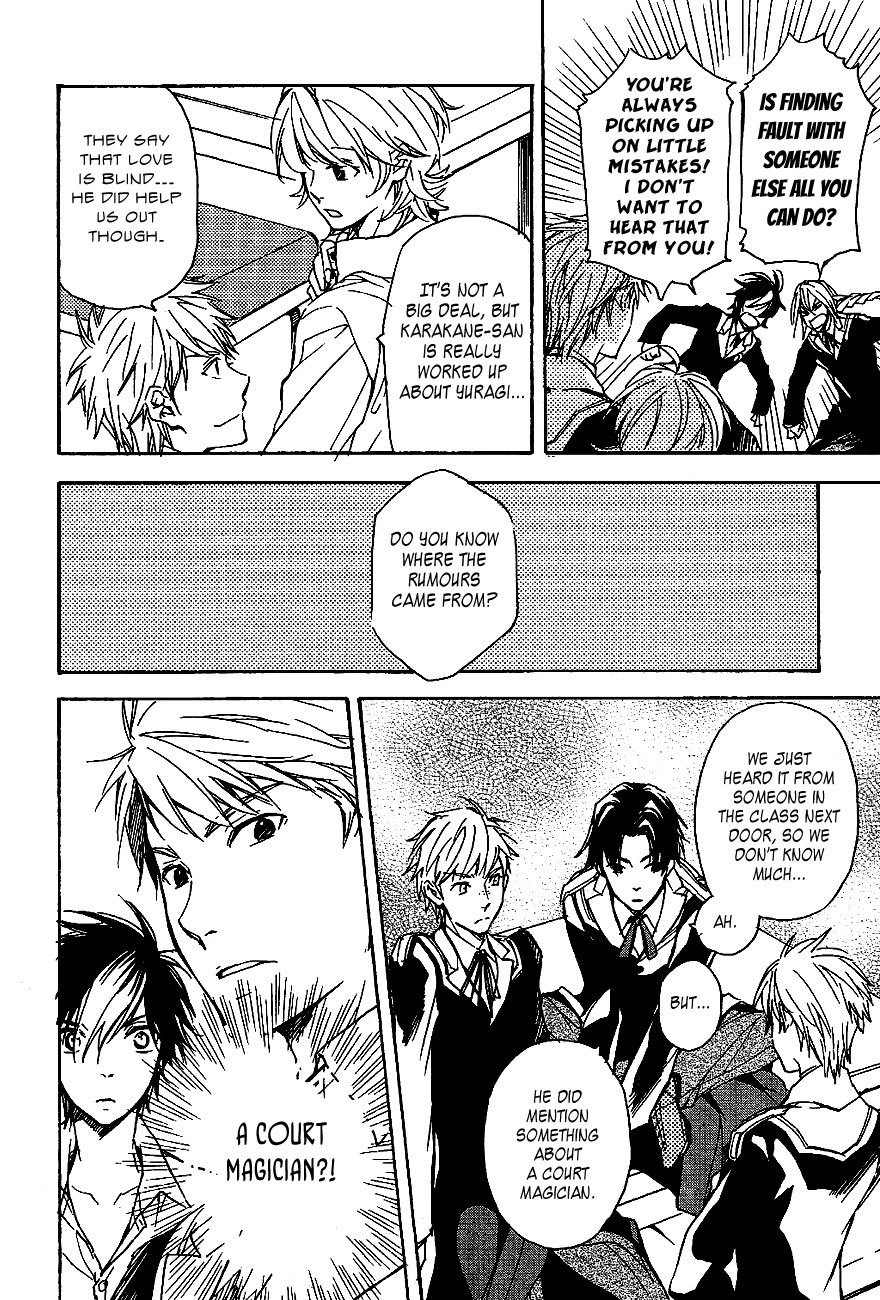 Tenkyuugi - Sephirahnatus Chapter 35 page 14 - Chapter 35: Dark Clouds (Babel)
