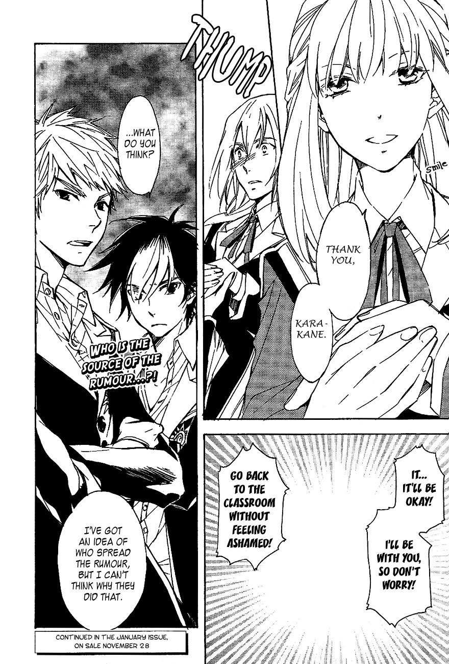 Tenkyuugi - Sephirahnatus Chapter 35 page 16 - Chapter 35: Dark Clouds (Babel)