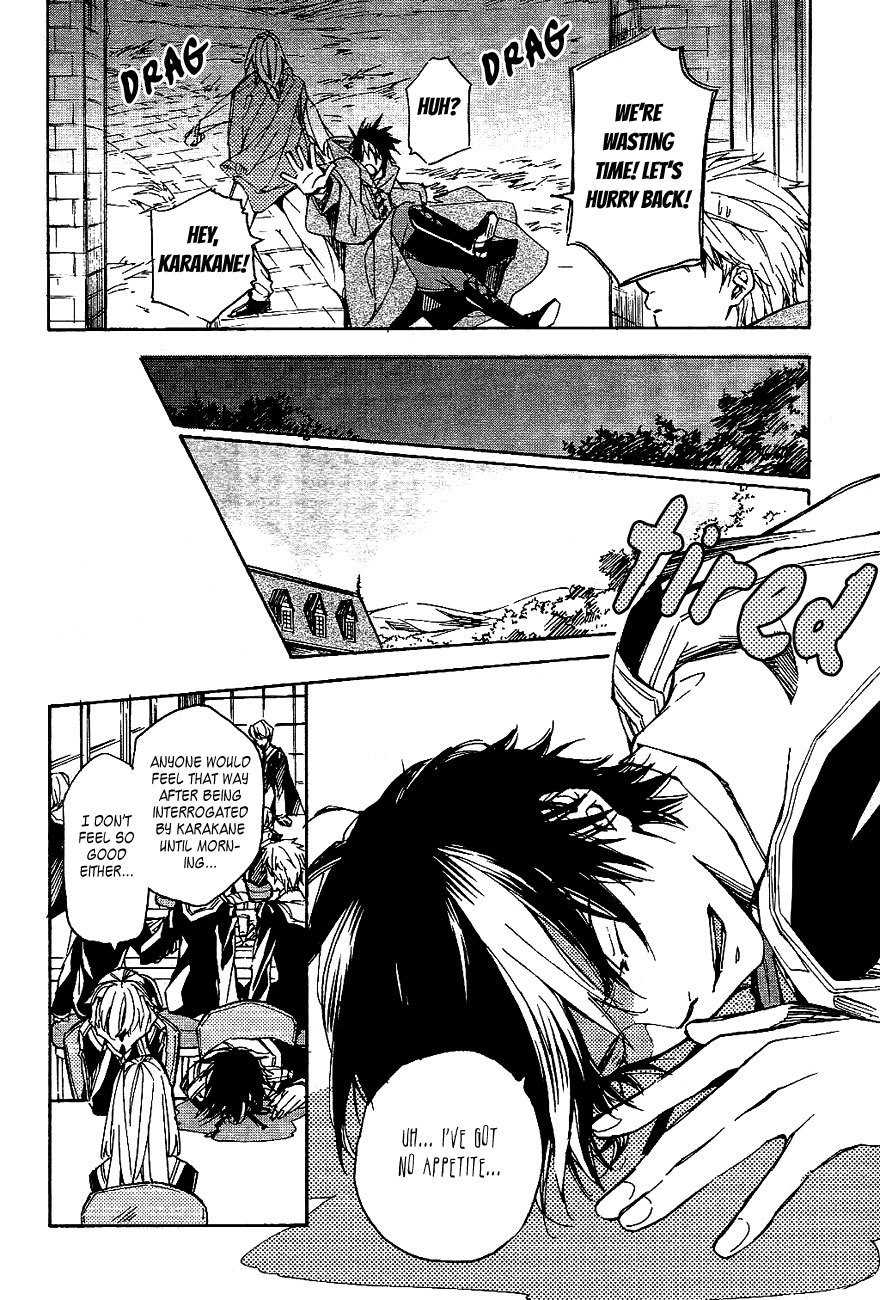 Tenkyuugi - Sephirahnatus Chapter 35 page 4 - Chapter 35: Dark Clouds (Babel)