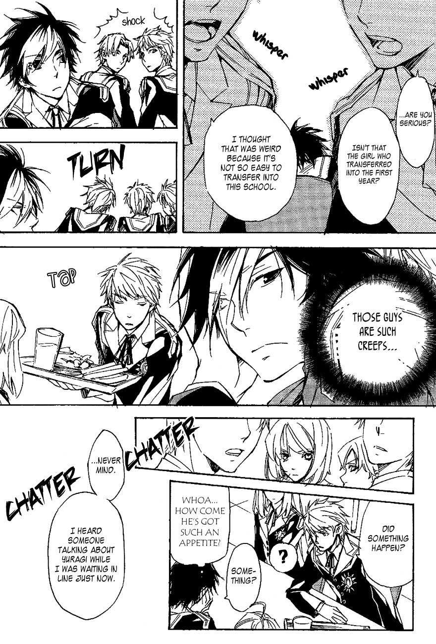 Tenkyuugi - Sephirahnatus Chapter 35 page 5 - Chapter 35: Dark Clouds (Babel)