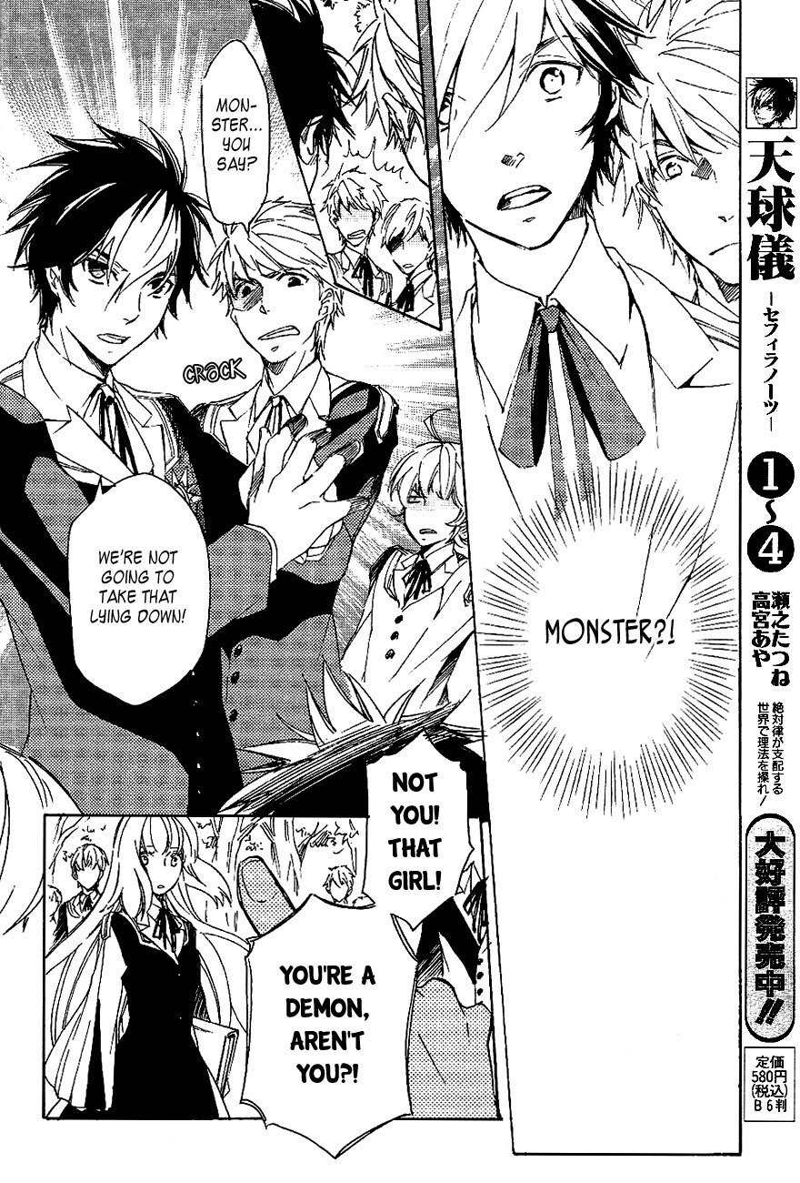 Tenkyuugi - Sephirahnatus Chapter 35 page 8 - Chapter 35: Dark Clouds (Babel)