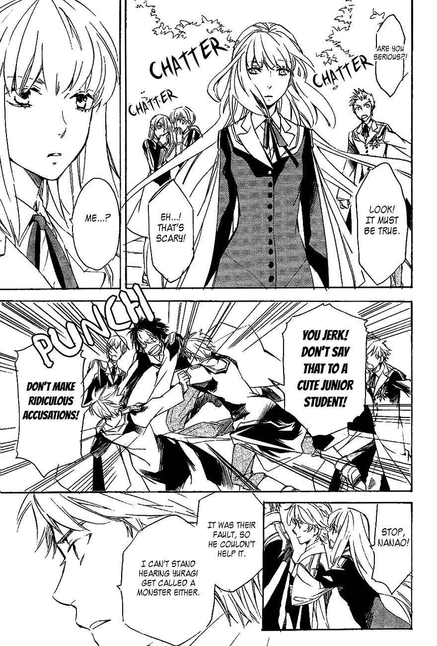Tenkyuugi - Sephirahnatus Chapter 35 page 9 - Chapter 35: Dark Clouds (Babel)
