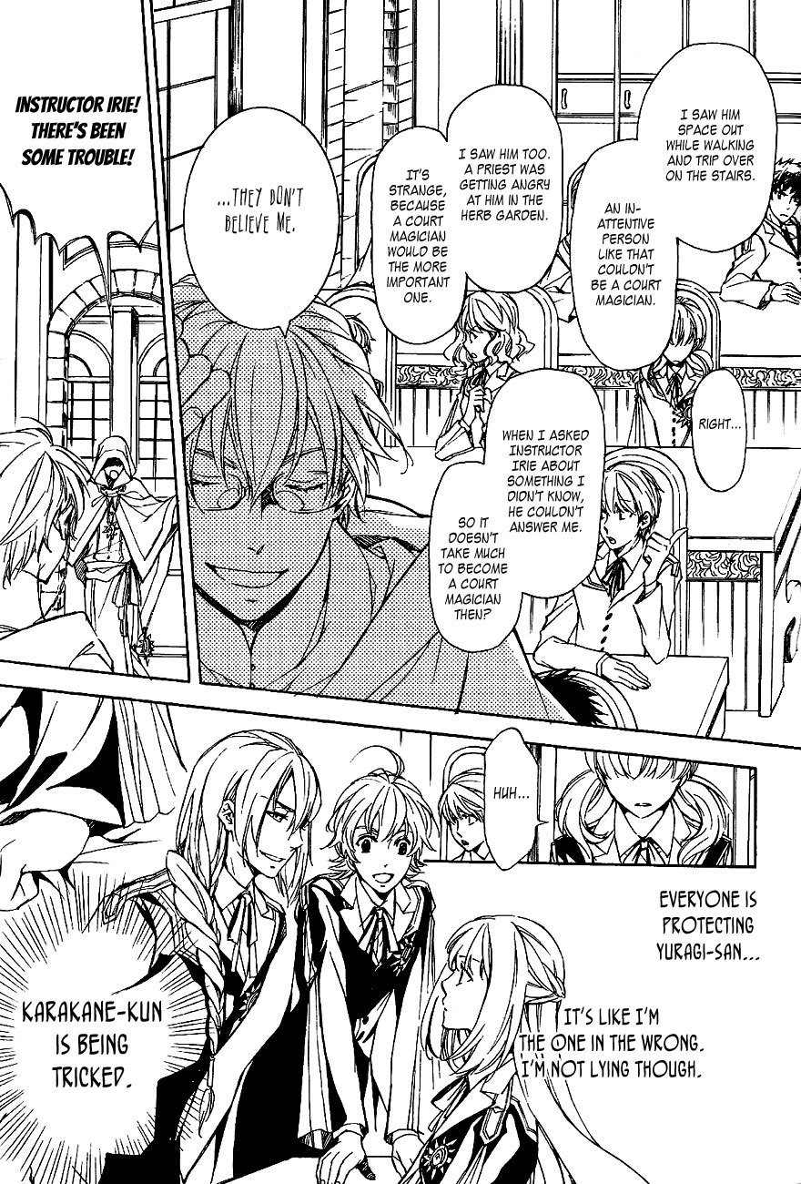 Tenkyuugi - Sephirahnatus Chapter 36 page 12 - Chapter 36: Garden of Loss (Isley)