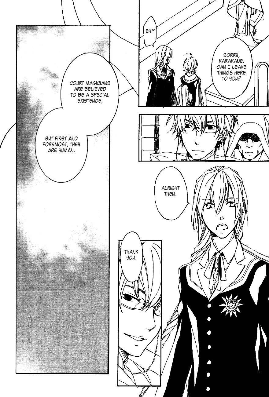 Tenkyuugi - Sephirahnatus Chapter 36 page 13 - Chapter 36: Garden of Loss (Isley)