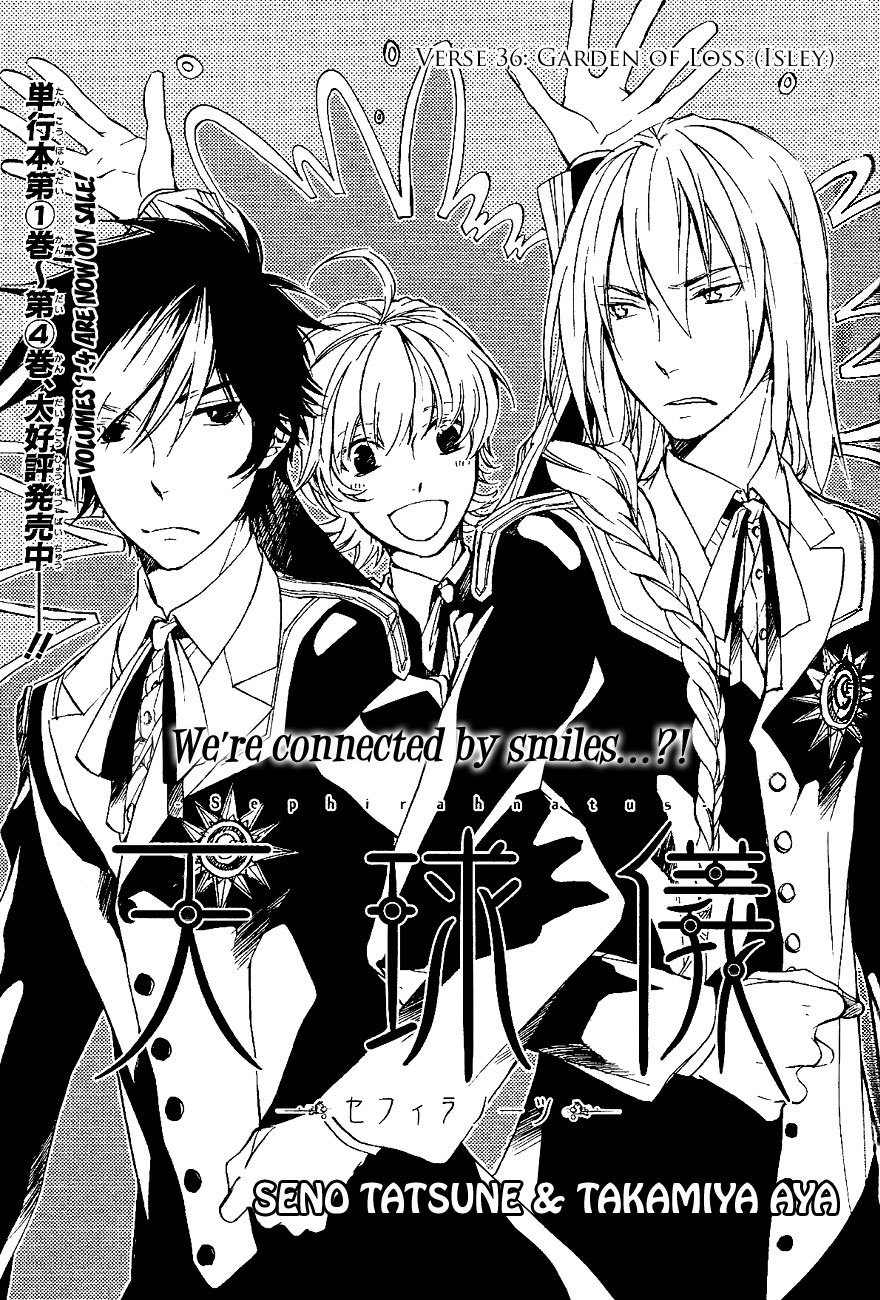 Tenkyuugi - Sephirahnatus Chapter 36 page 2 - Chapter 36: Garden of Loss (Isley)