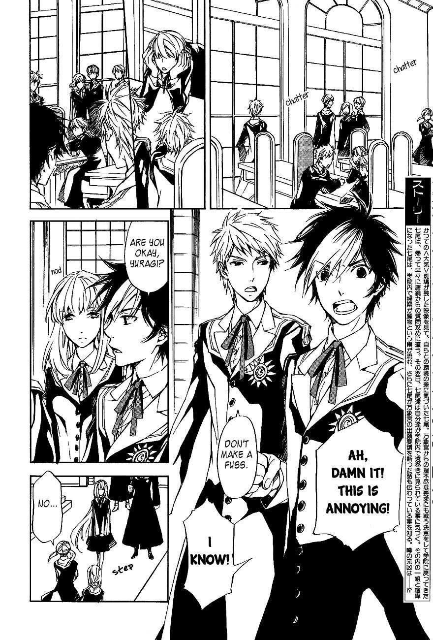 Tenkyuugi - Sephirahnatus Chapter 36 page 3 - Chapter 36: Garden of Loss (Isley)