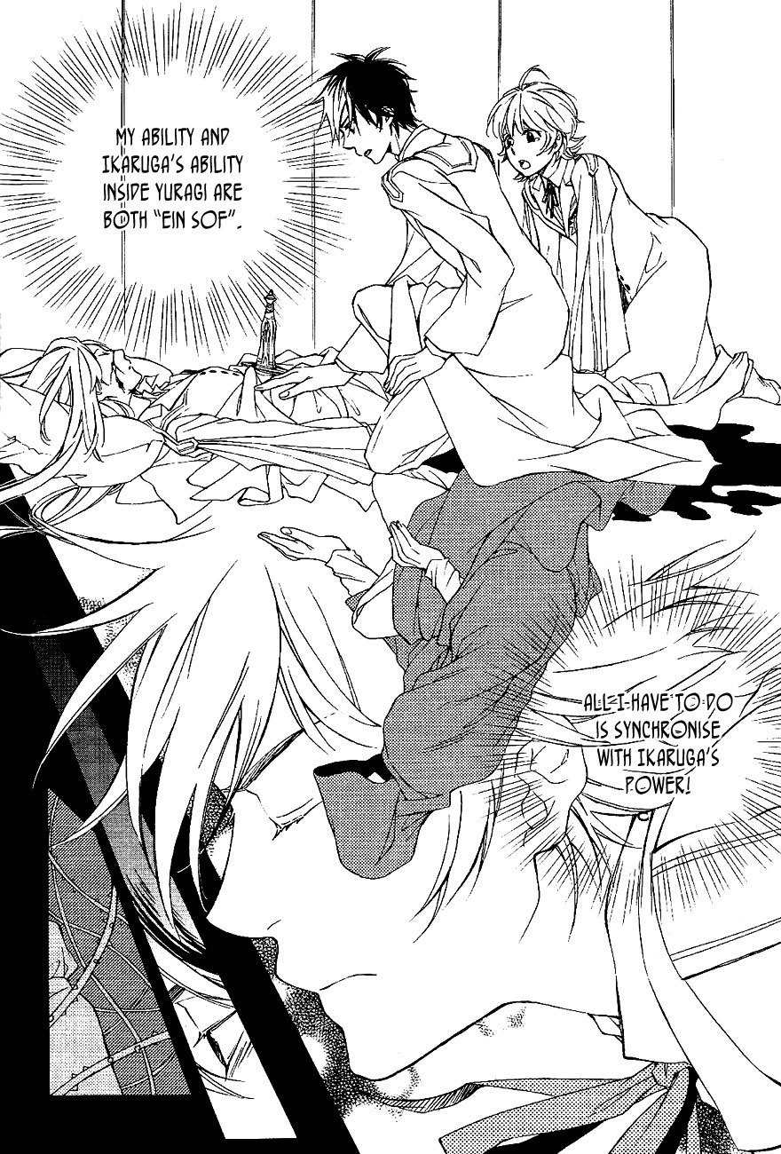 Tenkyuugi - Sephirahnatus Chapter 38 page 13 - Chapter 38: Omen (Fjalar)