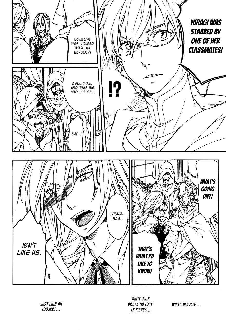 Tenkyuugi - Sephirahnatus Chapter 38 page 5 - Chapter 38: Omen (Fjalar)