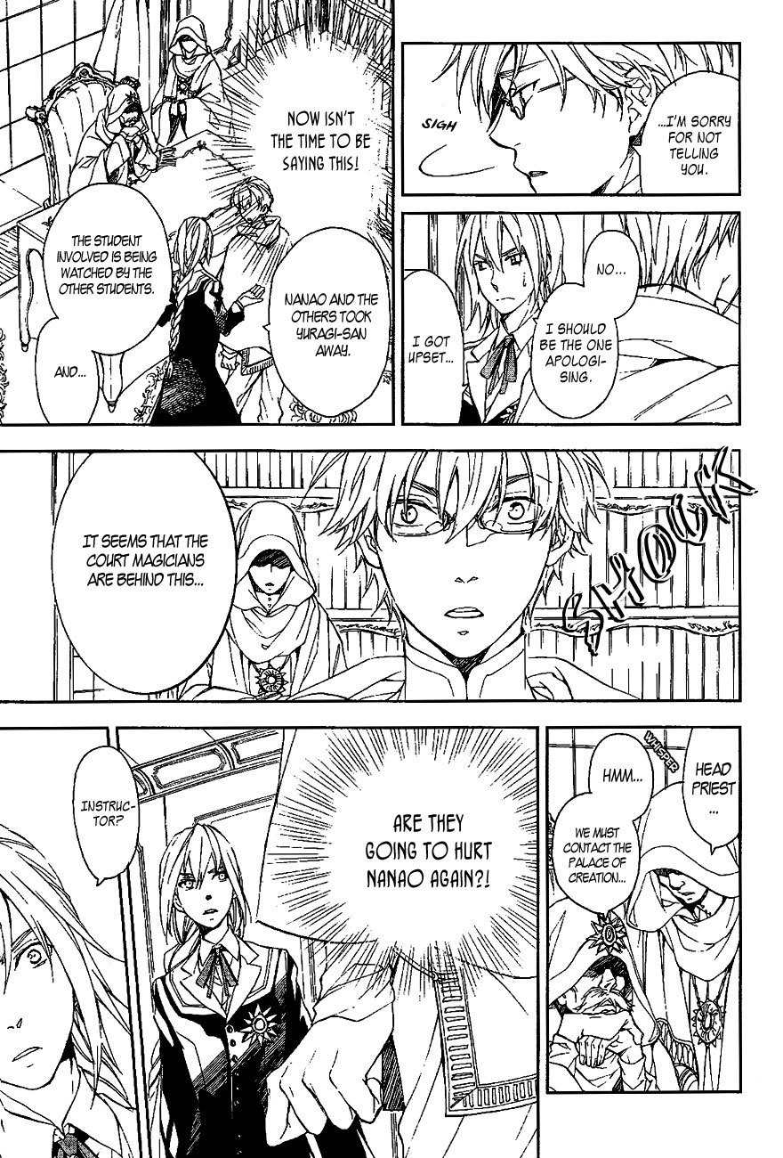 Tenkyuugi - Sephirahnatus Chapter 38 page 6 - Chapter 38: Omen (Fjalar)