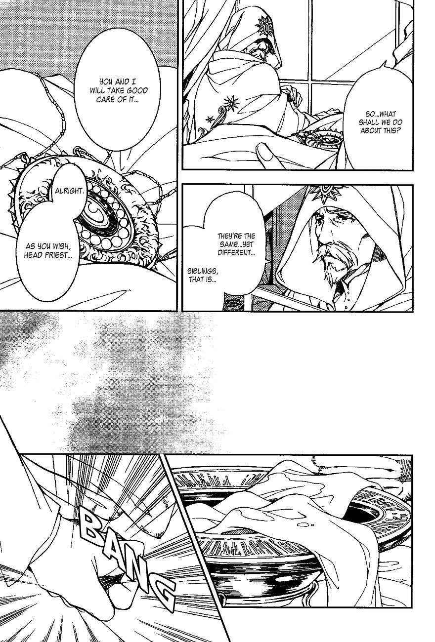 Tenkyuugi - Sephirahnatus Chapter 38 page 8 - Chapter 38: Omen (Fjalar)