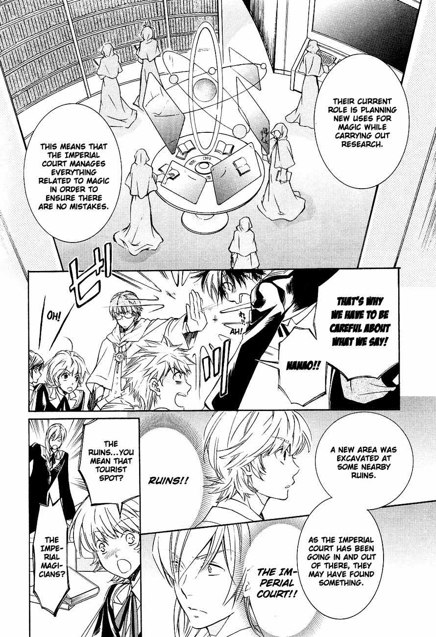 Tenkyuugi - Sephirahnatus Chapter 4 page 16 - Chapter 4: Magician