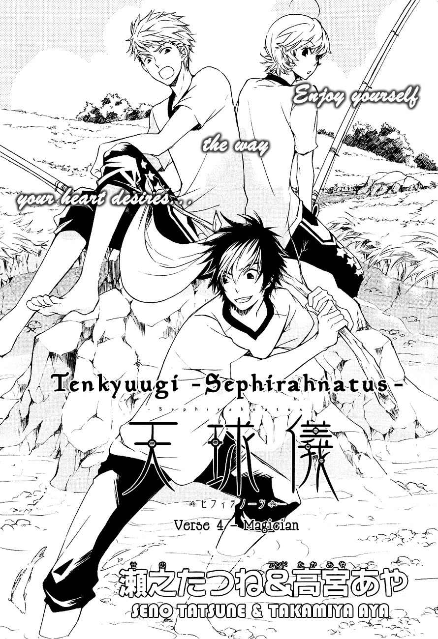 Tenkyuugi - Sephirahnatus Chapter 4 page 2 - Chapter 4: Magician