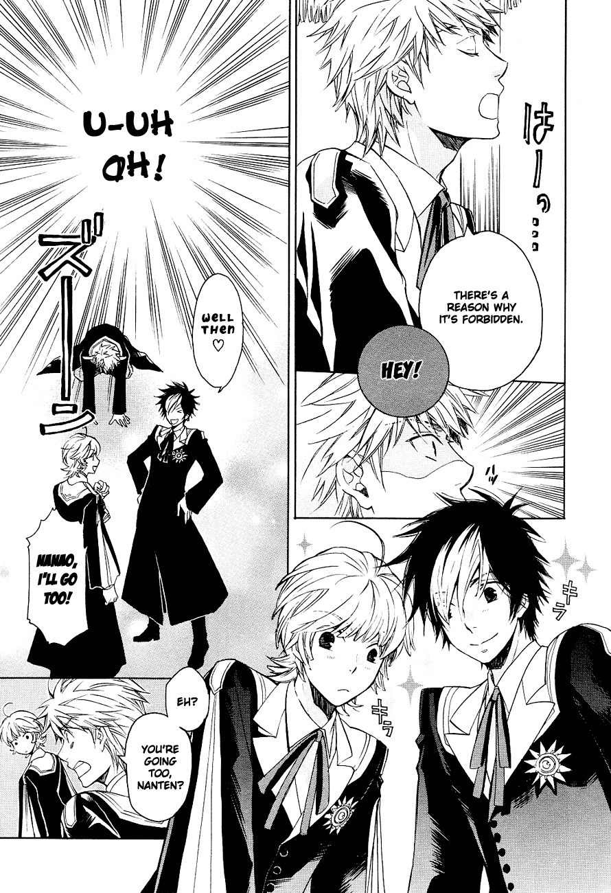 Tenkyuugi - Sephirahnatus Chapter 4 page 25 - Chapter 4: Magician