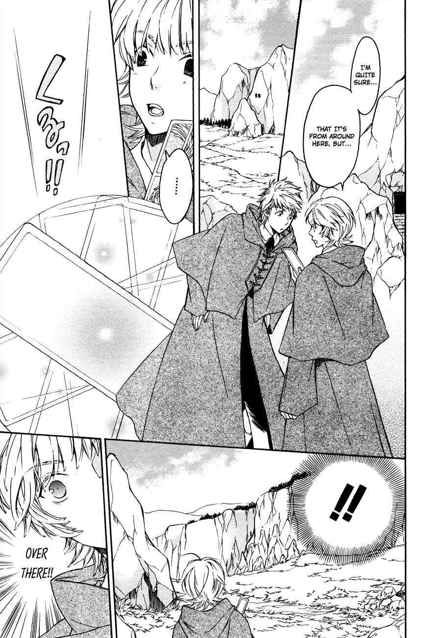 Tenkyuugi - Sephirahnatus Chapter 5 page 10 - Chapter 5: Karelia