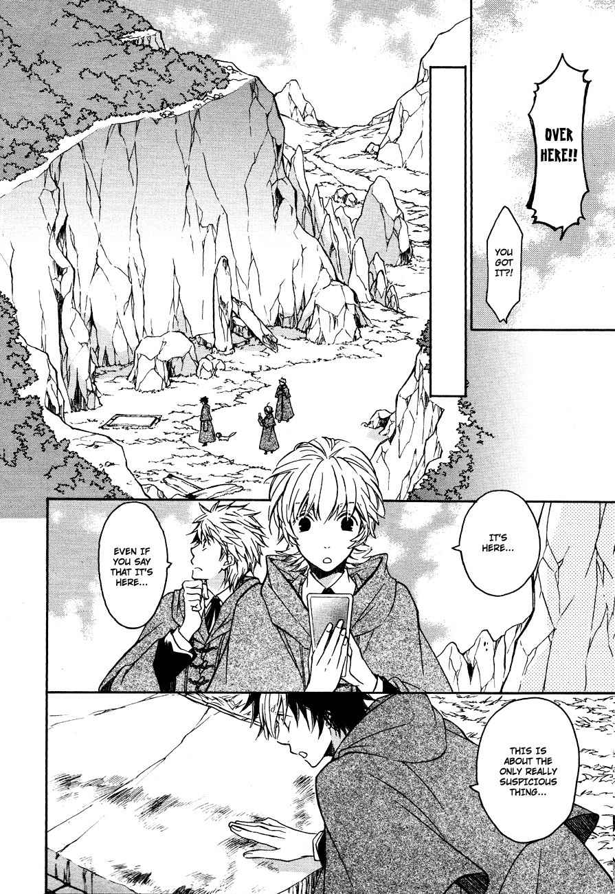 Tenkyuugi - Sephirahnatus Chapter 5 page 11 - Chapter 5: Karelia