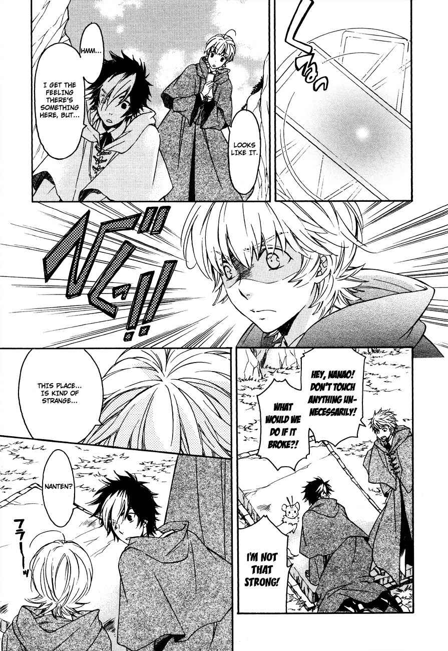 Tenkyuugi - Sephirahnatus Chapter 5 page 12 - Chapter 5: Karelia