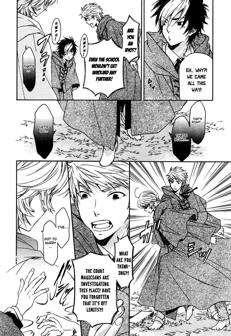 Tenkyuugi - Sephirahnatus Chapter 5 page 15 - Chapter 5: Karelia