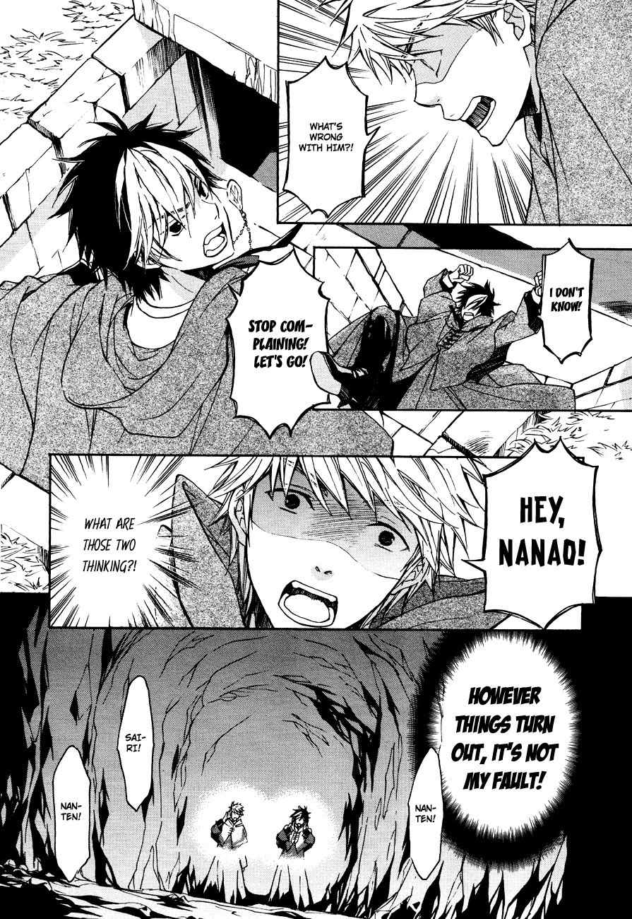 Tenkyuugi - Sephirahnatus Chapter 5 page 17 - Chapter 5: Karelia