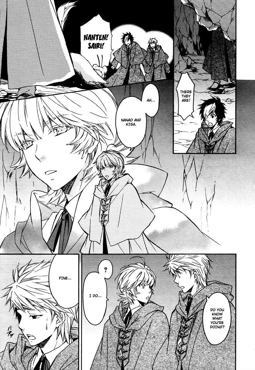Tenkyuugi - Sephirahnatus Chapter 5 page 18 - Chapter 5: Karelia