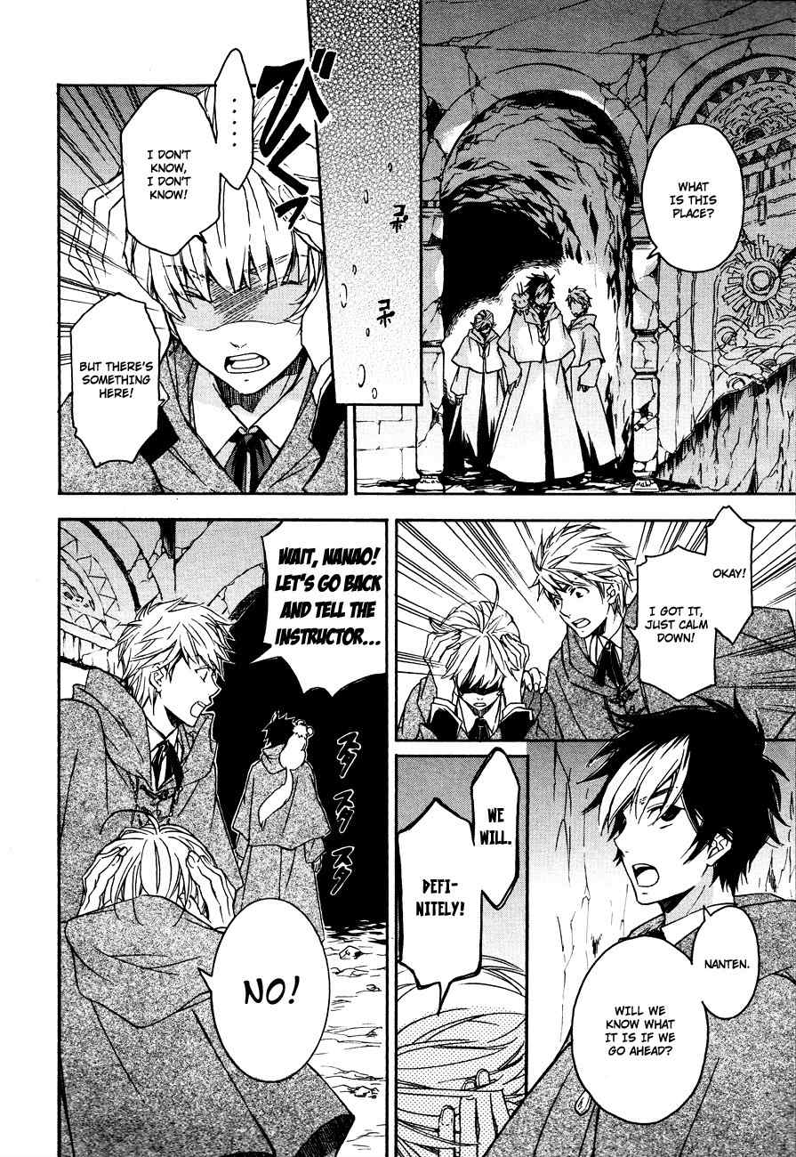 Tenkyuugi - Sephirahnatus Chapter 5 page 19 - Chapter 5: Karelia