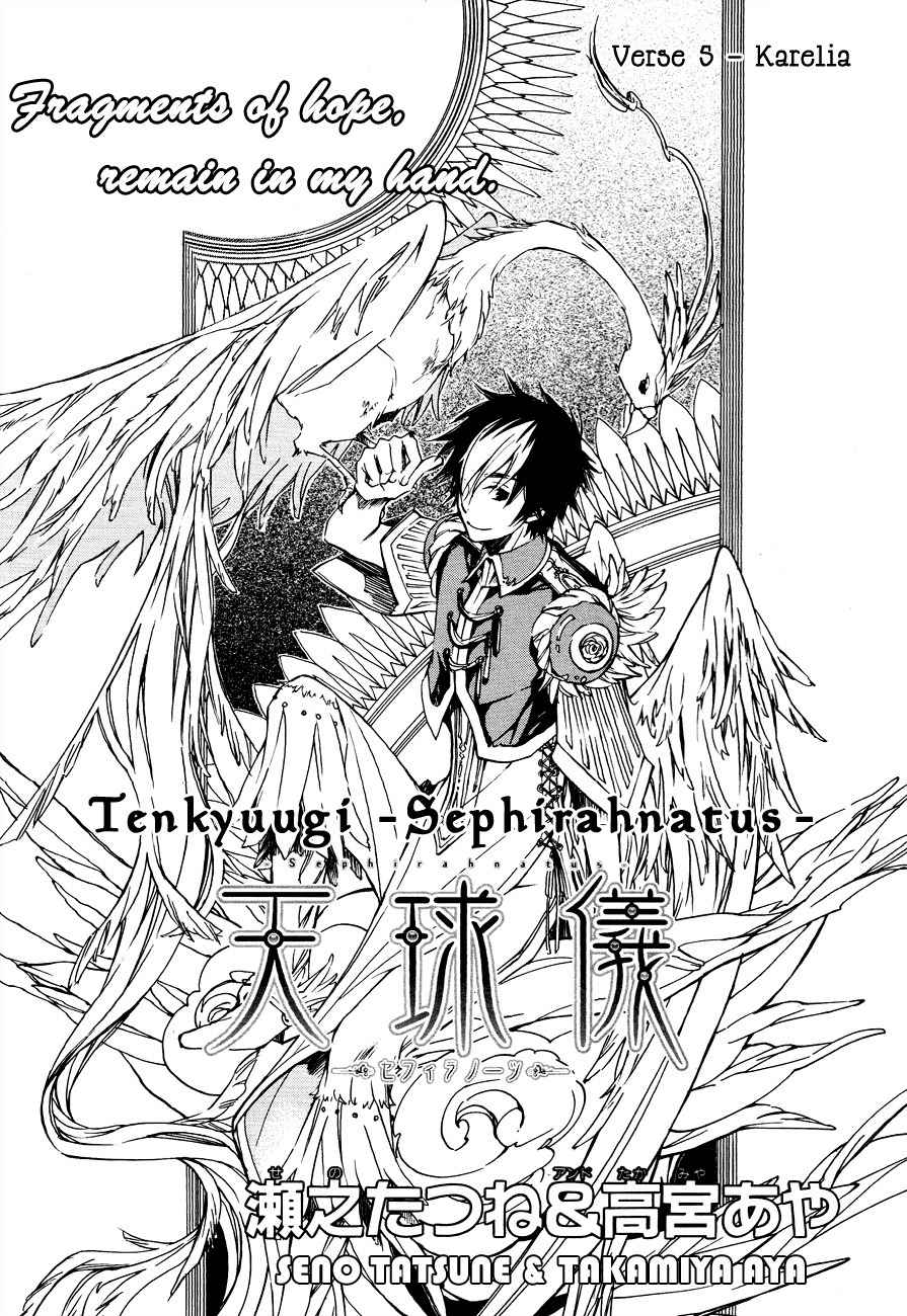Tenkyuugi - Sephirahnatus Chapter 5 page 2 - Chapter 5: Karelia