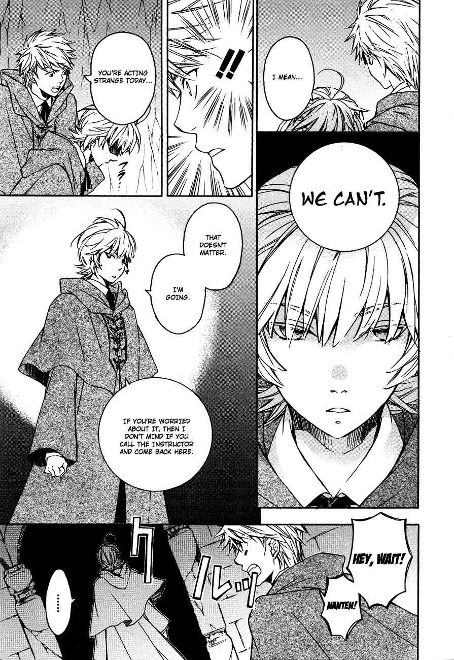 Tenkyuugi - Sephirahnatus Chapter 5 page 20 - Chapter 5: Karelia