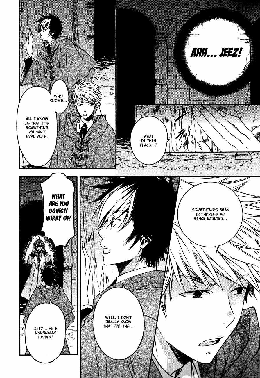 Tenkyuugi - Sephirahnatus Chapter 5 page 21 - Chapter 5: Karelia