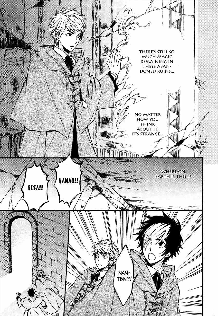 Tenkyuugi - Sephirahnatus Chapter 5 page 22 - Chapter 5: Karelia