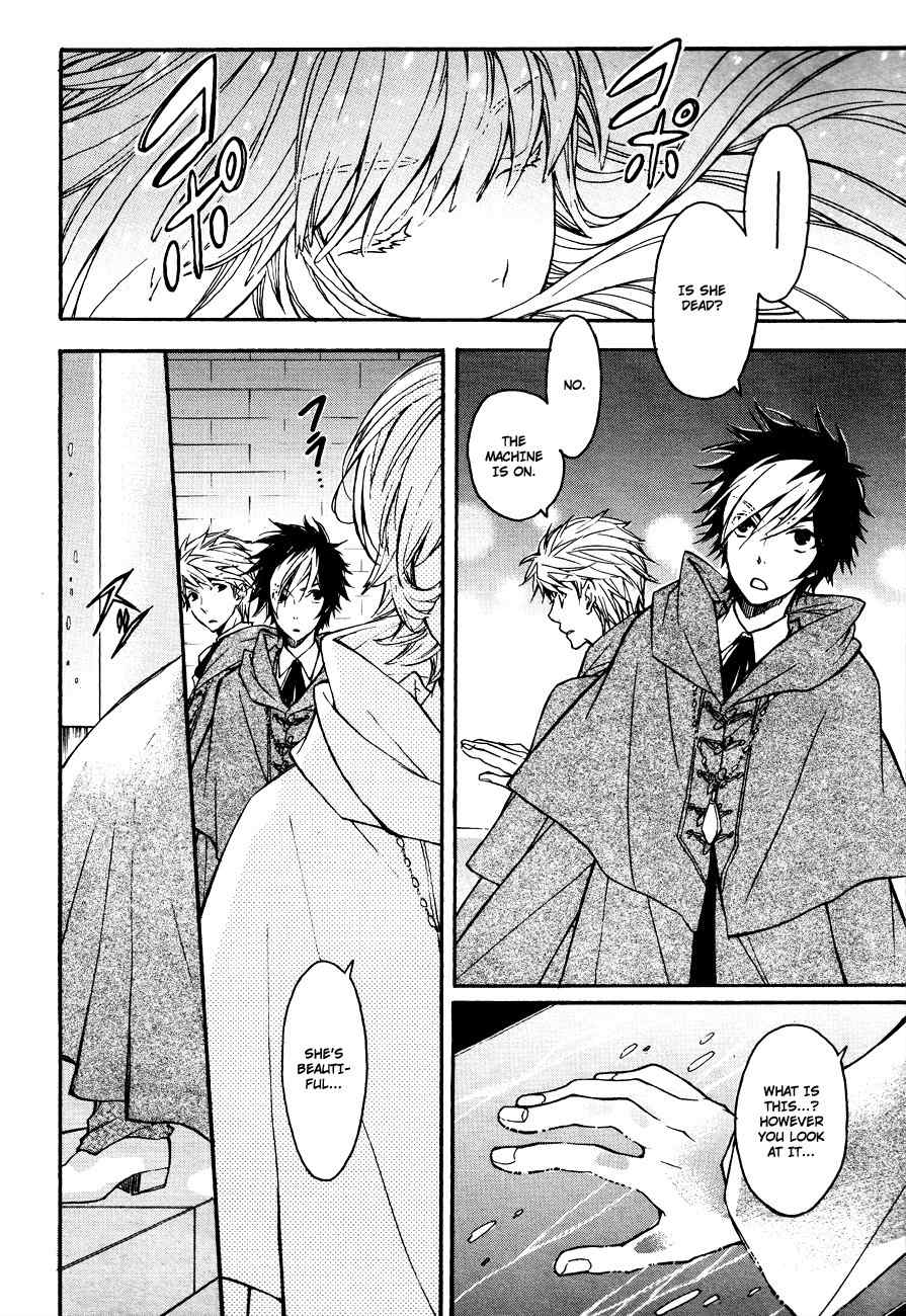 Tenkyuugi - Sephirahnatus Chapter 5 page 24 - Chapter 5: Karelia