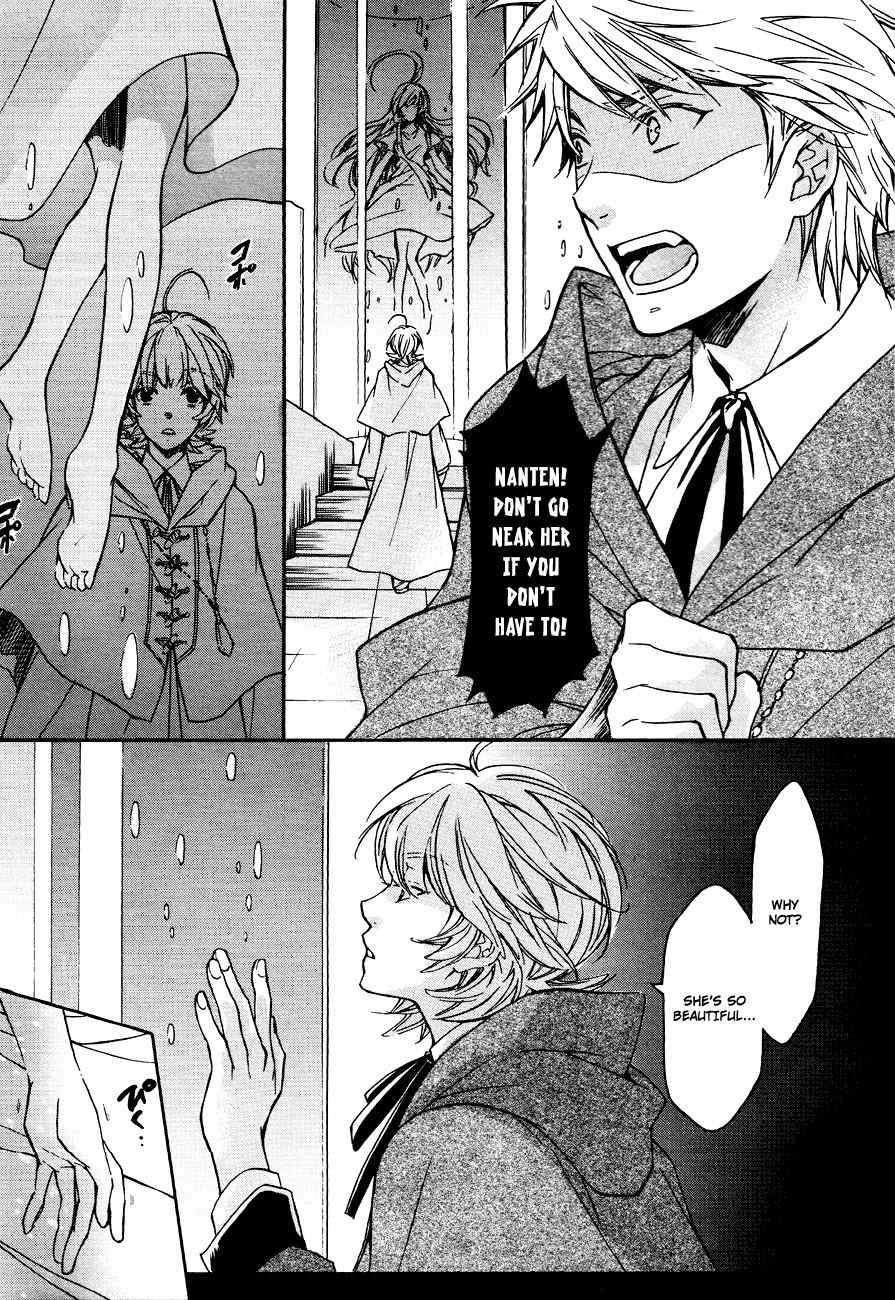 Tenkyuugi - Sephirahnatus Chapter 5 page 25 - Chapter 5: Karelia